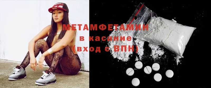 Что такое Белогорск Cocaine  Меф  A-PVP  LSD-25  МАРИХУАНА 