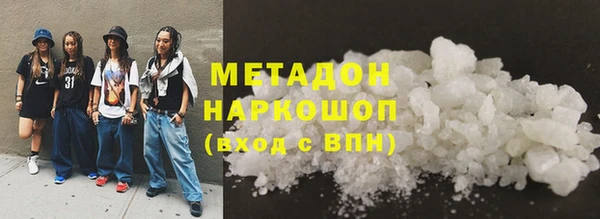 ПСИЛОЦИБИНОВЫЕ ГРИБЫ Абаза